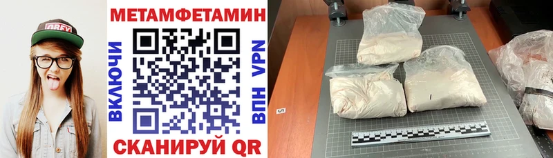 Amphetamine Premium  Бабаево 