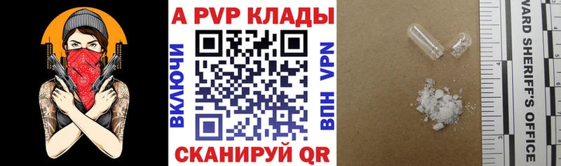 MEGA ONION Бабаево A-PVP СК КРИС
