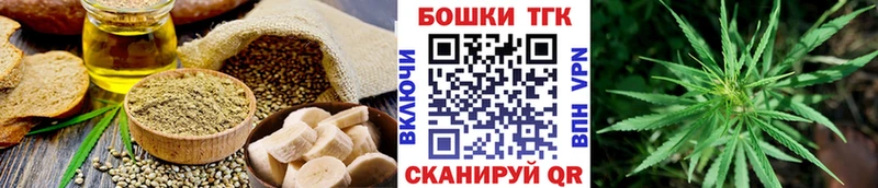 Cannafood конопля  omg маркетплейс  Бабаево 