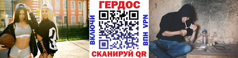 как найти наркотики Бабаево Героин герыч