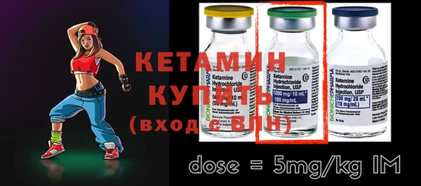 бутират Алексеевка