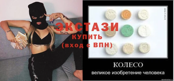 мяу мяу кристалл Армянск