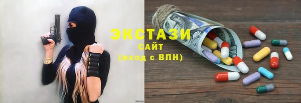 MDMA Алзамай