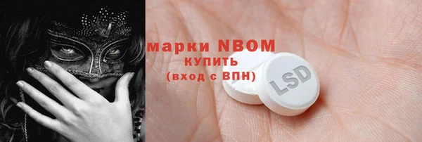 бутират Алексеевка