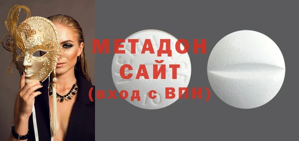 мяу мяу кристалл Армянск