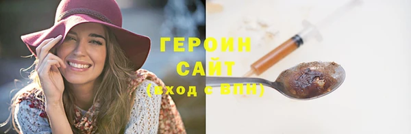 наркотики Арсеньев