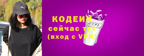 наркотики Арсеньев