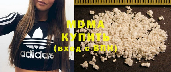 марки lsd Аркадак