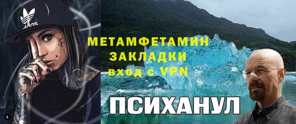 марки lsd Аркадак