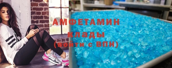 марки lsd Аркадак