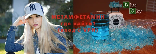 мяу мяу кристалл Армянск