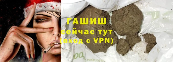 бутират Алексеевка