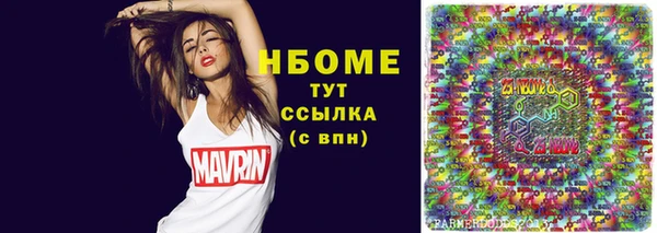 бутират Алексеевка