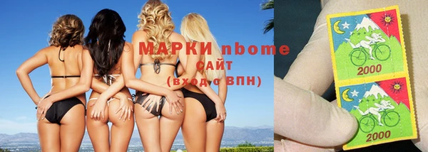 марки lsd Аркадак