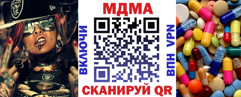 MDMA Molly  дарнет шоп  Бабаево 