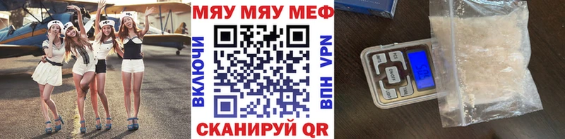 где продают наркотики  Бабаево  Меф mephedrone 