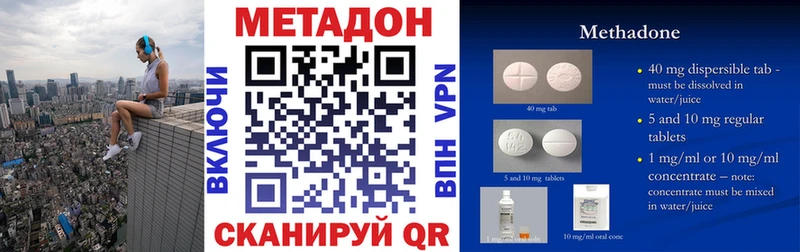 что такое Бабаево гидра сайт Метадон белоснежный