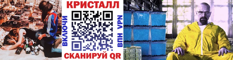 МЕТАМФЕТАМИН витя это как зайти Бабаево