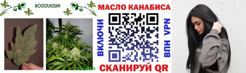 ТГК вейп с тгк  Бабаево 